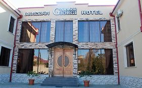 Отель Giorgi